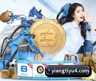 意昂体育 APP 界面